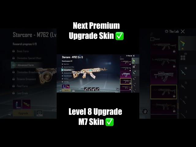 Next Premium Crate Confirmed M7 Level 8 #pubgmnextstarprogram #pubgmobile #pubgmobilec6s18 #shorts