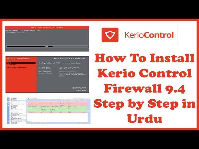 Installing Kerio Control Step by Step Guide for Beginners #keriocontrol #GFI #firewall  #opensource