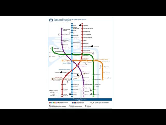 Схема метрополитена Санкт-Петербурга