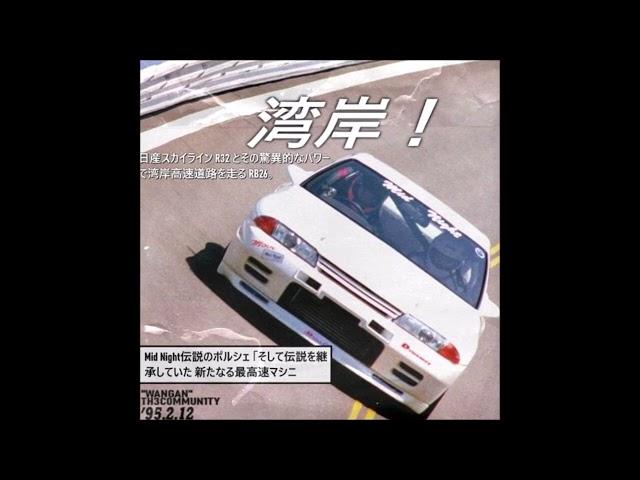 TH3C0MMUN1TY - WANGAN