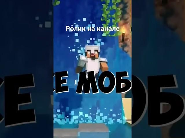 Момент из ролика. #minecraft #серверамайнкрафт #create #майнкрафт #hypixel #реки