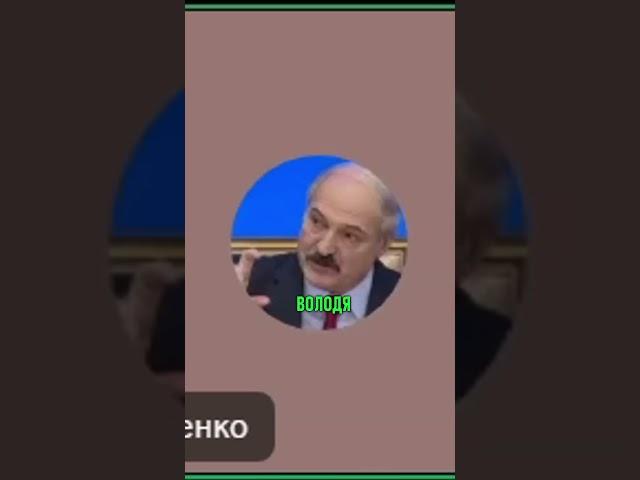 Путин и Лукашенко зашли в Hearts of iron 4… #hoi4 #heartsofironiv