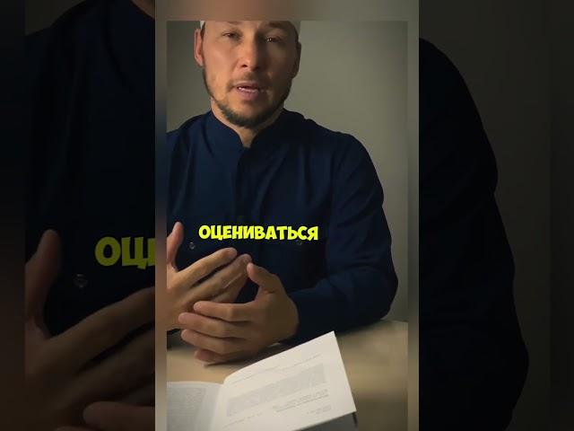 #ислам #мусульмане