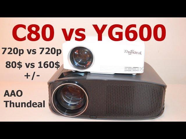 YG600 vs C80, 720p vs 720p, Проектор Projector.