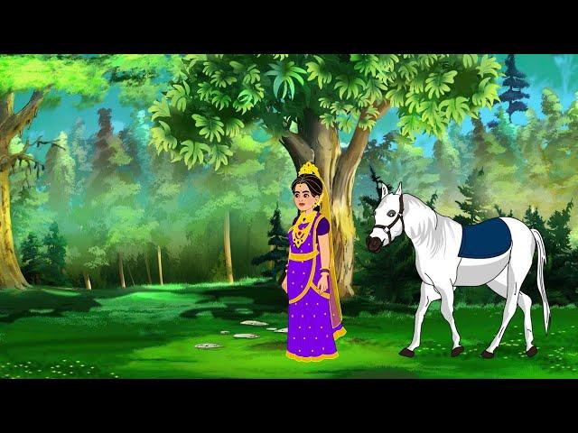 विचित्र राजकुमारी l moral stories l hindi kahaniyan l hindi kahani l new cartoon video l rajkumari