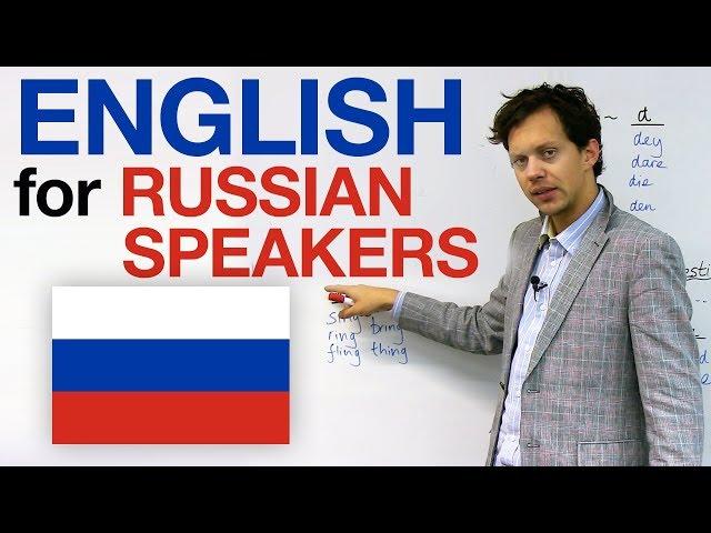 How to Speak English - Pronunciation for Russian Speakers