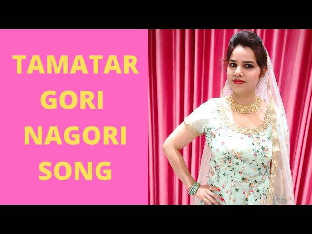 Tamatar new haryanvi song gori nagori dance lokgeet