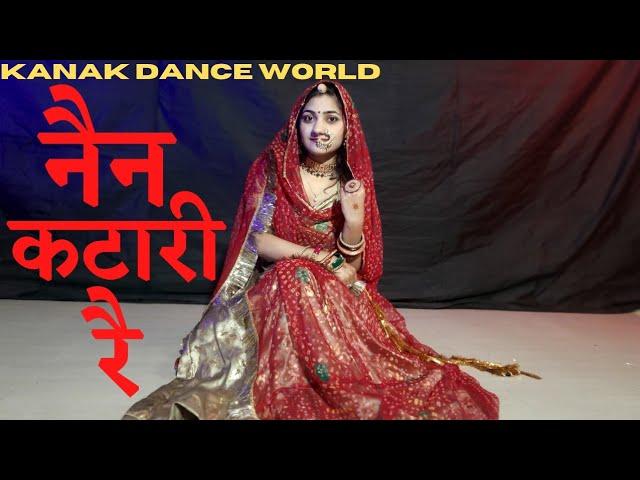 नैन कटारी रै | rajasthanidance | rajputidance | folksongs | folk | kanakdanceworld | newsong |