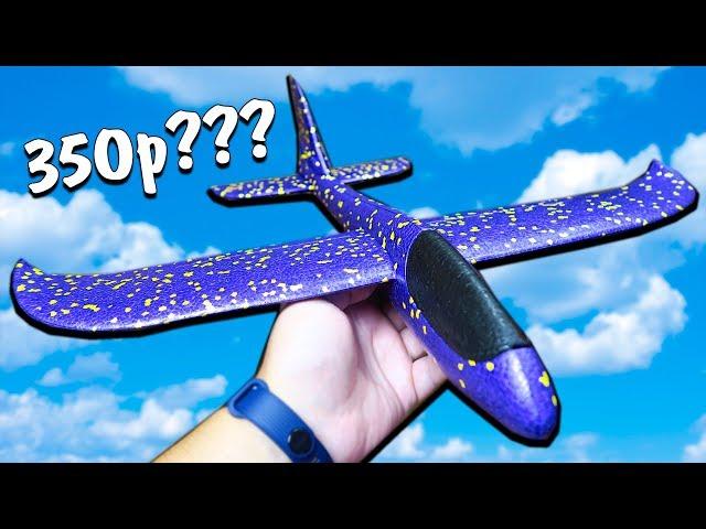 Plane made of foam VS Paper airplane