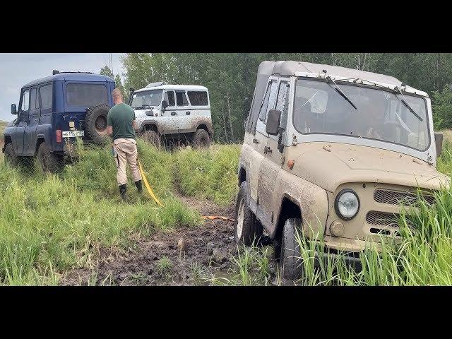 Купили два подготовленных УАЗа и засадили в болото.