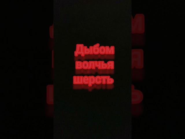 #зайчик #лисаалиса #считалочка