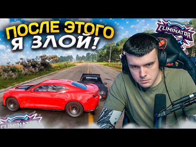 ЗАЧЕМ МЕНЯ ТОЛКАТЬ!? (FORZA HORIZON 5 ELIMINATOR)