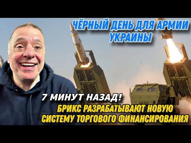 Александр Меркурис: БРИКС разрабатывают новую систему торгового финансирования