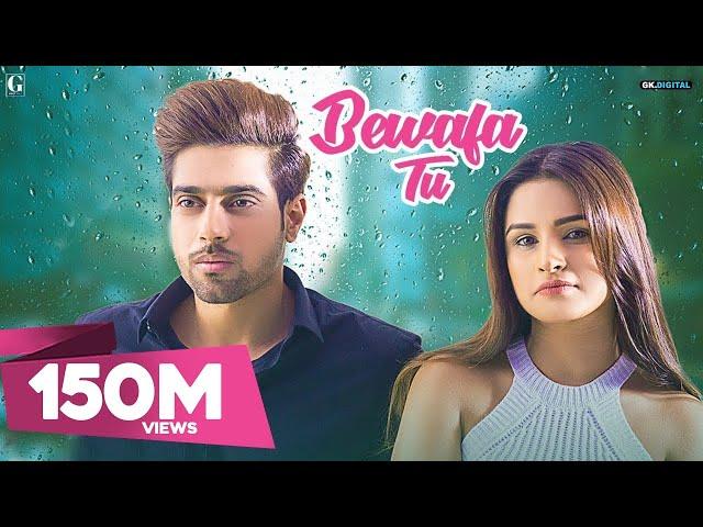 Bewafa Tu : Guri  (Official Video) Satti Dhillon | Punjabi Sad Song | Geet MP3