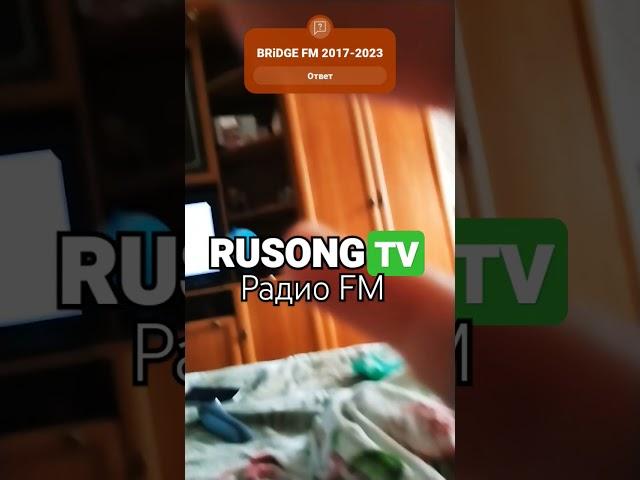 BRIDGE FM -RUSSIAN ROCk ON Rusong TV