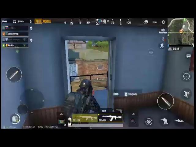 PUBG Mobile!! ВОКРУГ ВРАГИ!!