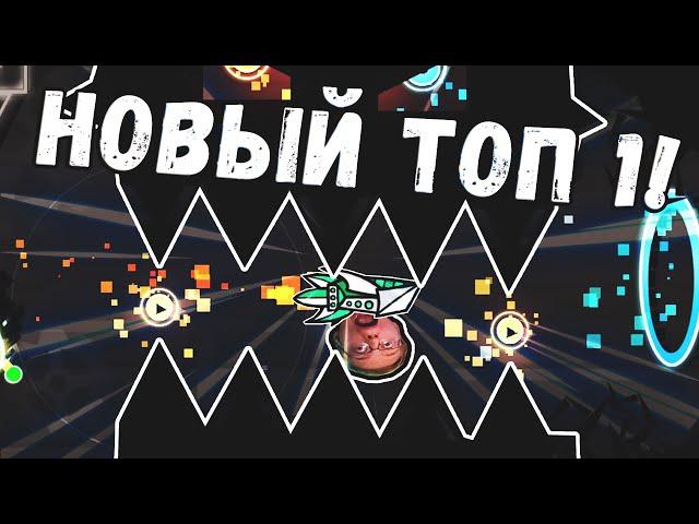 СЛОЖНЕЕ ЧЕМ SLAUGHTERHOUSE- ACHERON | Geometry Dash