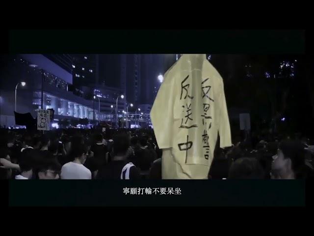 《香港人》原曲：Shall we talk