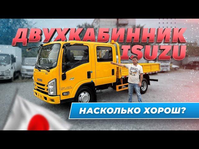 ISUZU ELF новый двухкабинный грузовик