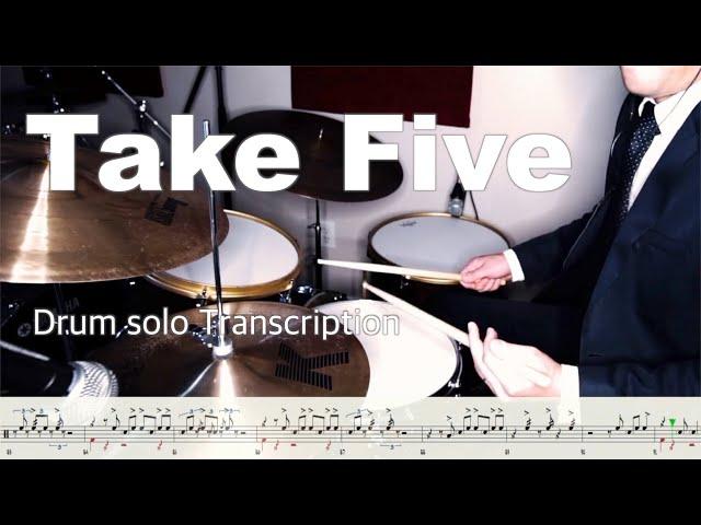 Dave Brubeck - Take Five / Drum solo transcription / Tutorial #joemorello