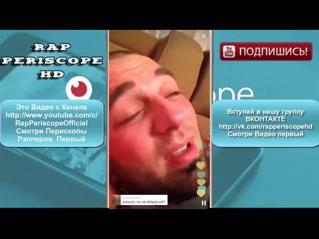 Раскольников даёт интервью Паши Технику как он стал Cloud рэппером (29.07.2016)