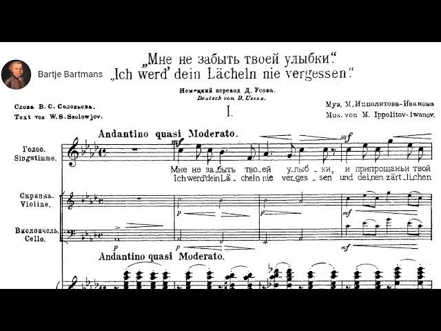 Mikhail Ippolitov - 4 Romances Op. 63 (1933)