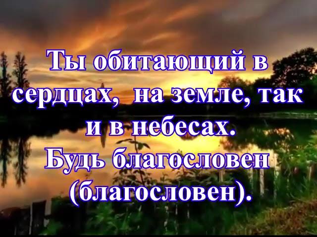 Вижу Бога каждый день, лишь глаза открою рано утром