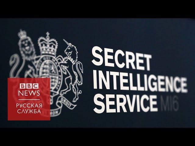 Глава МИ-6: Британия способна противостоять России