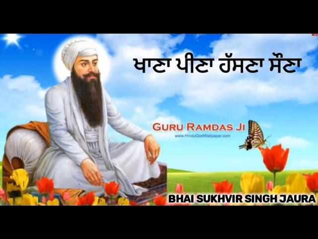 Khana Peena Hassna Sauna Vissar Gya Hai Marna - Bhai Sukhvir Singh Jaura | Gurbani Shabad 8872294369