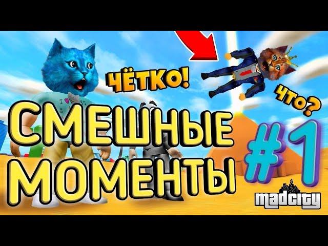 КОТИК ИГРОМАН И КОТЁНОК ЛАЙК//СМЕШНЫЕ МОМЕНТЫ #1//Ержан, вставай, на работу пора