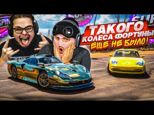 КОЛЕСО ФОРТУНЫ ПО НОВЫМ ПРАВИЛАМ! ФРЕШ В ШОКЕ! (КОЛЕСО ФОРТУНЫ - FORZA HORIZON 5)