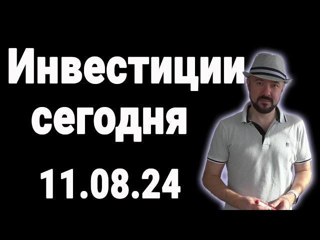 Прогноз курса доллара и рынка акций. Обзор рынков - Не всё нуждается в объяснении. Золото, Акции.