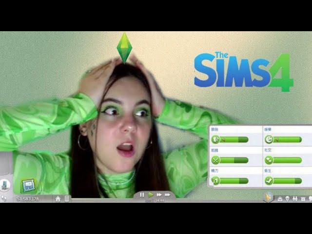 SIMS ГОЛОВНОГО МОЗГА | Миссия: "Пасхальный зайчик"