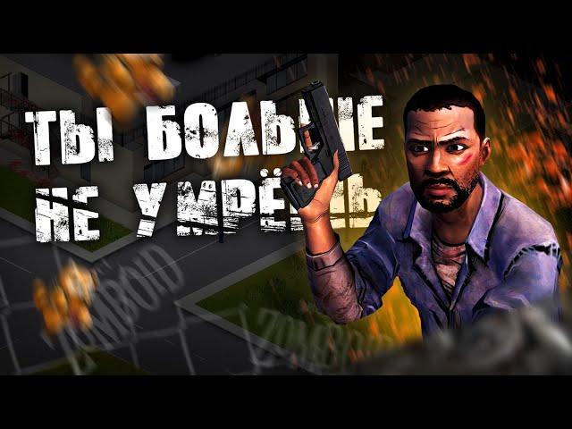 10 ГЛАВНЫХ ПРАВИЛ ВЫЖИВАНИЯ В PROJECT ZOMBOID или КАК НЕ УМИРАТЬ В ПРОДЖЕКТ ЗОМБОИД