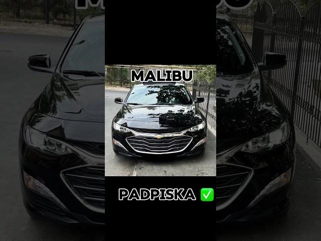 #malibu #malibu2 #jentra #kottabolla #nexiaclubb #nexia #legend #cobalt #tuning #reklam #uzbvideo