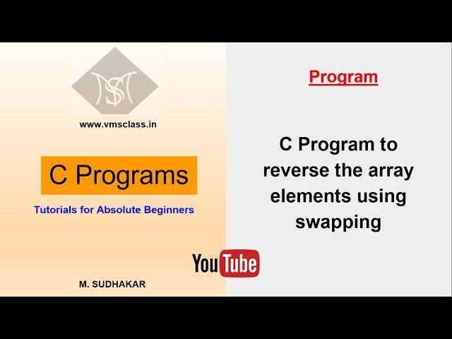 C program to reverse the array elements using swapping