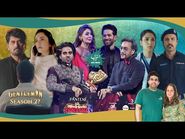 Aqeel Wins Tamasha 3 | Saima Baloch Treated Unfairly? | Gentleman Season 2? | Bigg Boss 18 Review