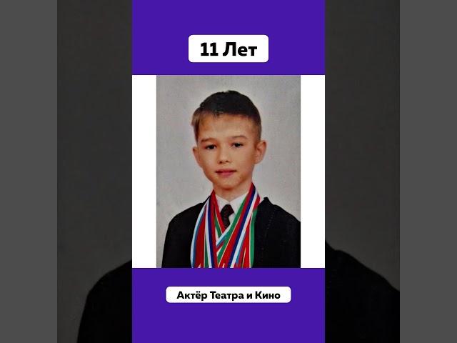 Как Выглядел Минекаев в 11 Лет  #РузильМинекаев #Актёр #СловоПацана #Детство #Подпишись #Shorts