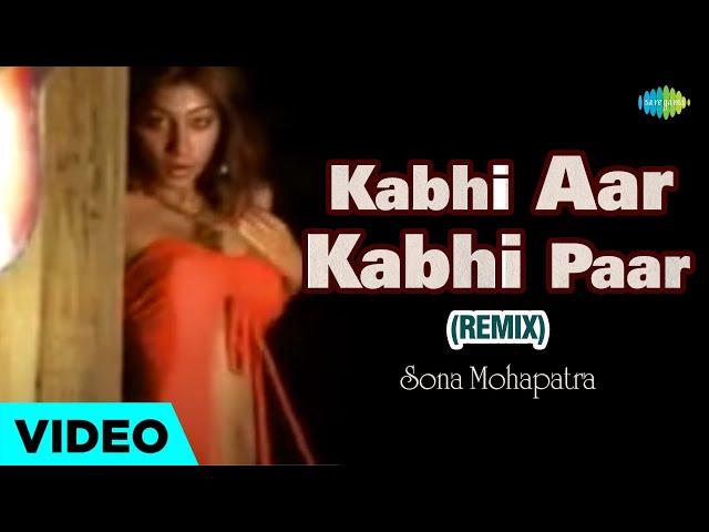 Kabhi Aar Kabhi Paar - Remix | Full Video Song | Sona Mahapatra | Majorooh