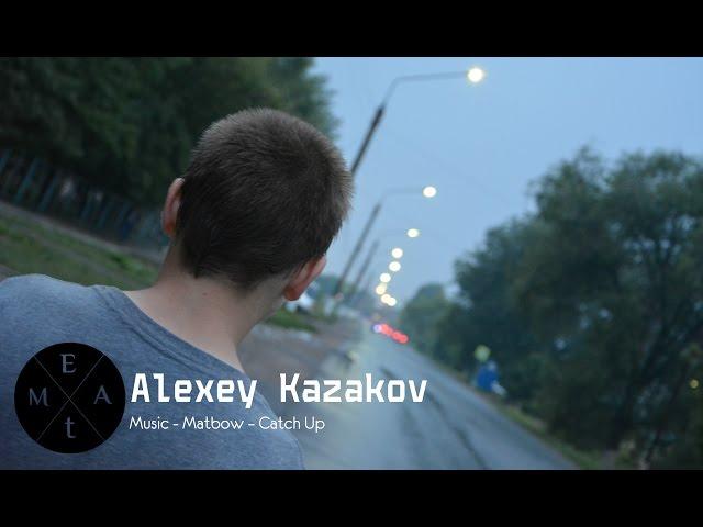 Alexey Kazakov | Klan "Et-Ma