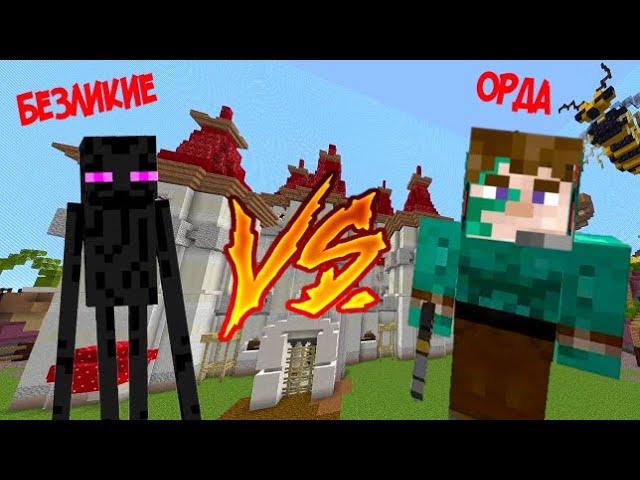 БИТВА ВЕКА! | Castle Fight | Битвы Замков | Cristalix | Кристаликс | Майнкрафт