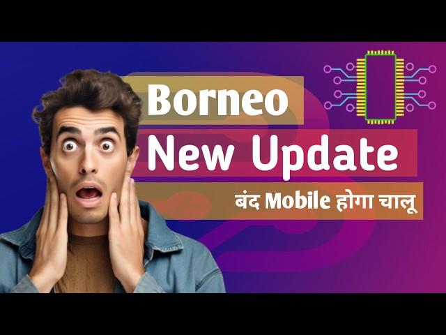 Borneo New Update| Borneo Schematic and Hardware Solution| How to use borneo schematic diagram|