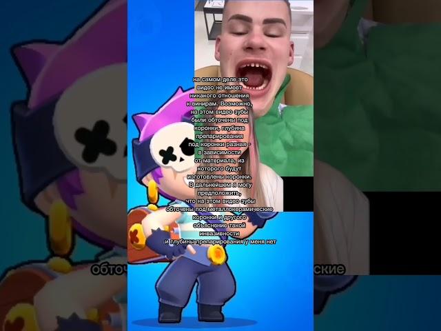 #brawlstars #бравалстарс #бравл #бравлтоп #бравлтопчик #бравлтренд #игра #навитоп #расия #brawlstar