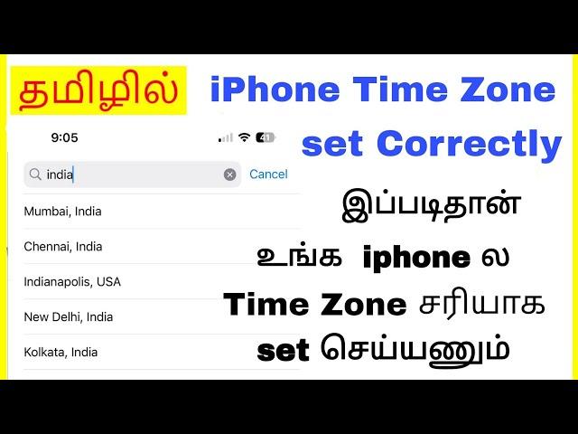 How to Set Correct Time Zone in Iphone Tamil | VividTech