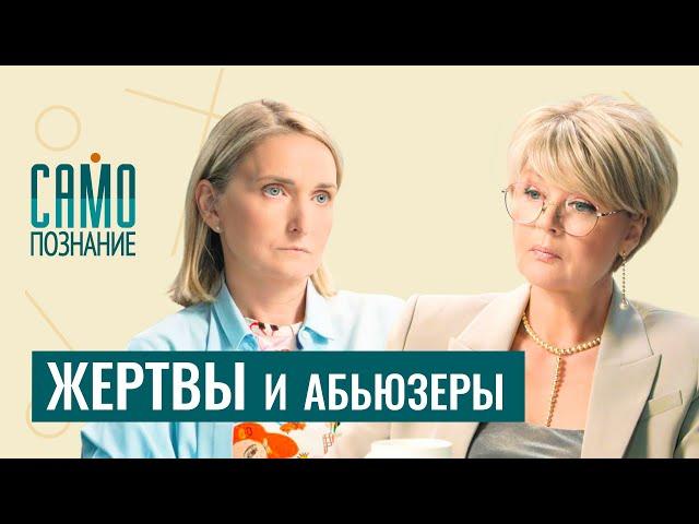 Как не воспитать жертву? Синдром хорошей девочки. Психолог Лариса Суркова. По следам суда Бишимбаева