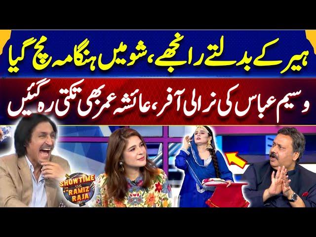 Heer Kay Badaltay Ranjhay | Waseem Abbas | Ayesha Omar | Showtime With Ramiz Raja | EP 71