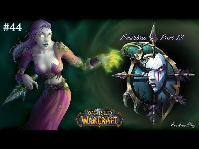 #44 Прохождение World of warcraft - Серебряный бор