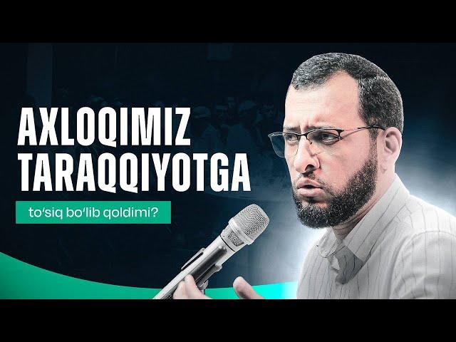 Odamga faqat moddiy yutuqlar halovat beradimi? | Ikrom Sharif