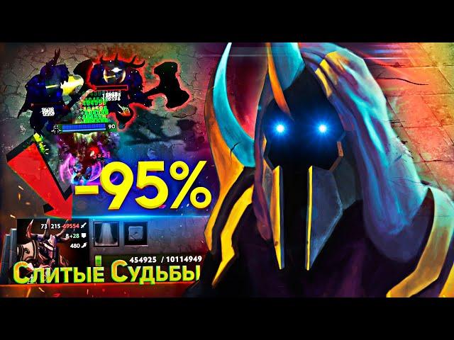 ЛОМАЮТ РУКИ ОБ СУПЕР ТАНКА БИЛД -95% РЕЗИСТА УРОНА [Anchor Smash + Atrophy Aura + Retaliate] = IMBA