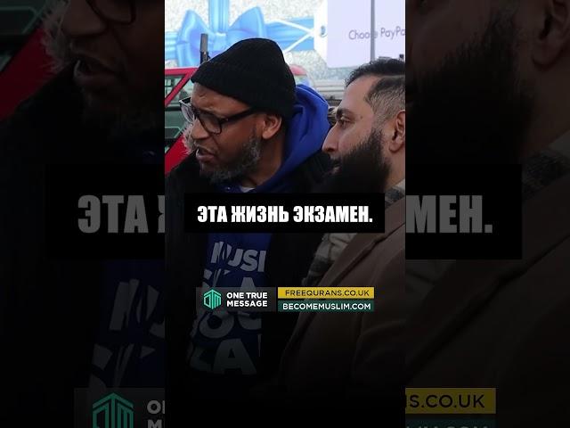 Почему Бог требует поклонения если он НЕЗАВИСИМ⁉️
